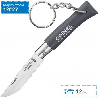 Нож-брелок OPINEL №4, нержавеющая сталь, серый, 002056 Нож-брелок OPINEL №4, нержавеющая сталь, серый, 002056